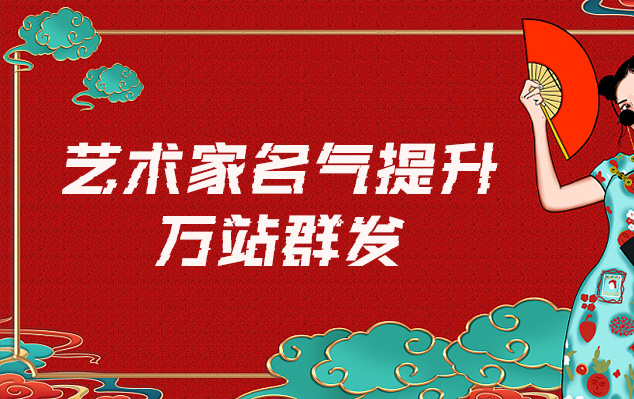 贡觉县-网络推广对书法家名气的重要性